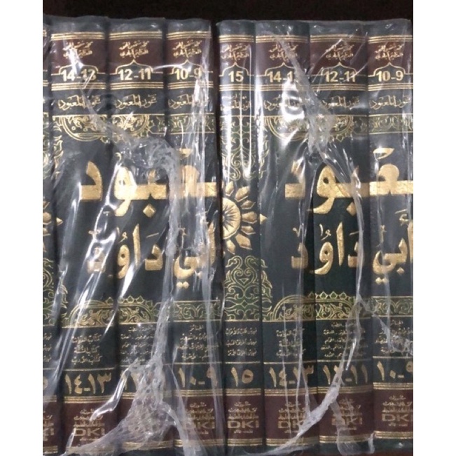 kitab Aunul ma'bud syarah sunan abi dawud DKI