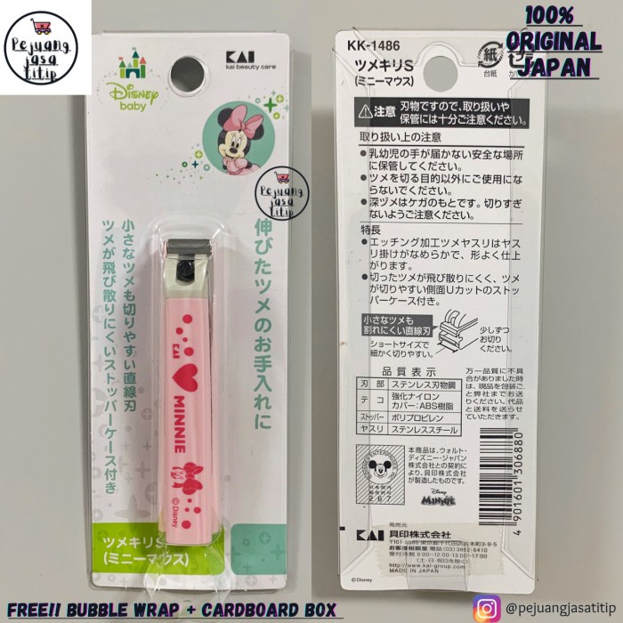 

Produk Kai Disney Baby Nail Clipper Gunting Kuku Anak Size S [Made In Japan] Sale!!!