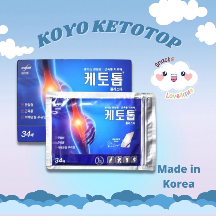KETOTOP PATCH KOYO PLESTER KOREA PATCH KETOTOP KOYO KOREA TERLARIS