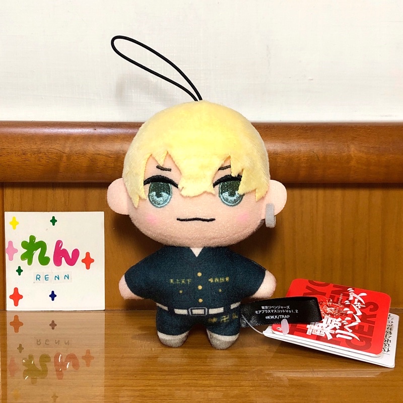 Tokyo Revengers Matsuno Chifuyu Sega More Plus Mascot Plush Doll Plushie Boneka