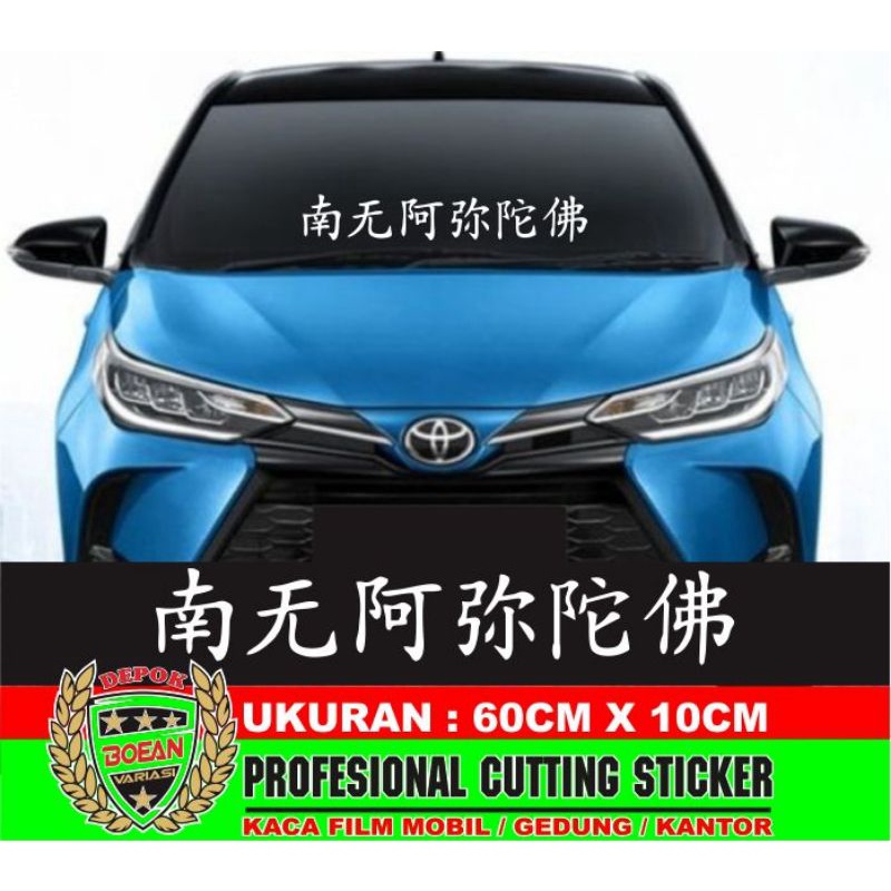 cutting sticker jdm kanji jepang kaca body mobil