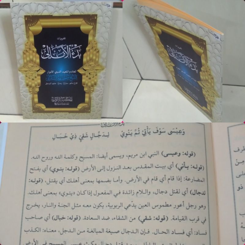 TAQRIROT BAD'UL AMALI