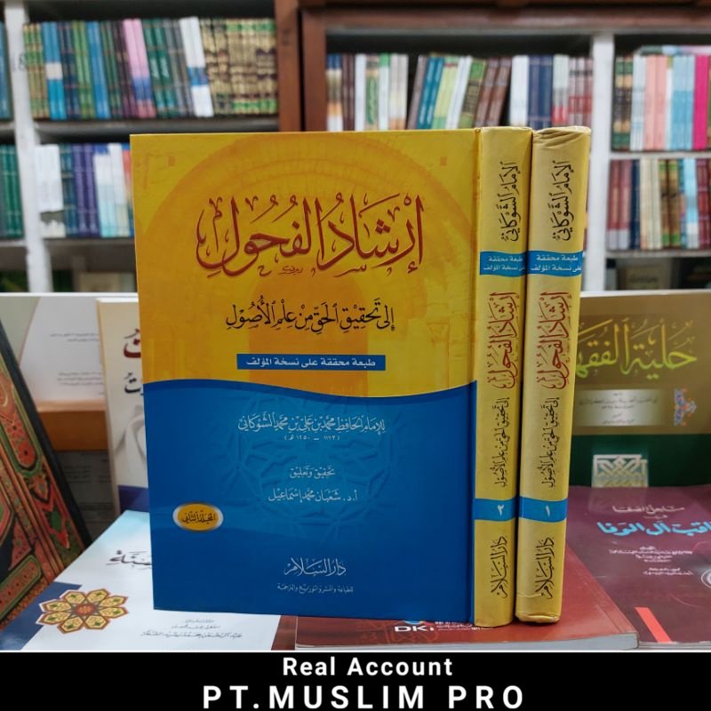 (ORIGINAL) kitab irsyadul fuhul 2 jilid mesir