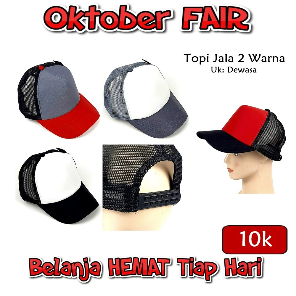 Topi Trucker/Jaring/Jala Dewasa Polos 2 Warna
