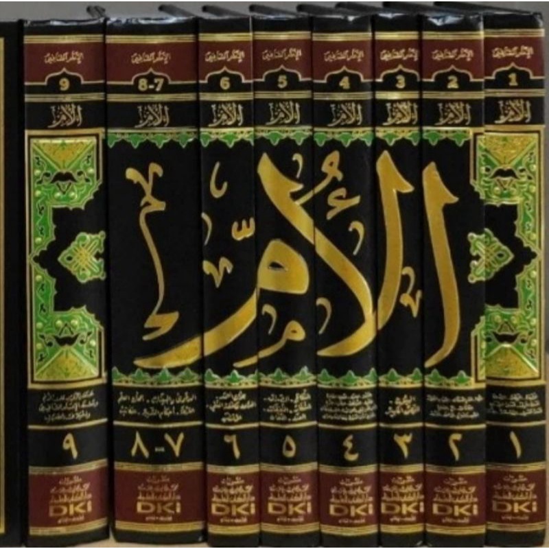 Kitab Al Umm 9 Jld Bairut (DKI)