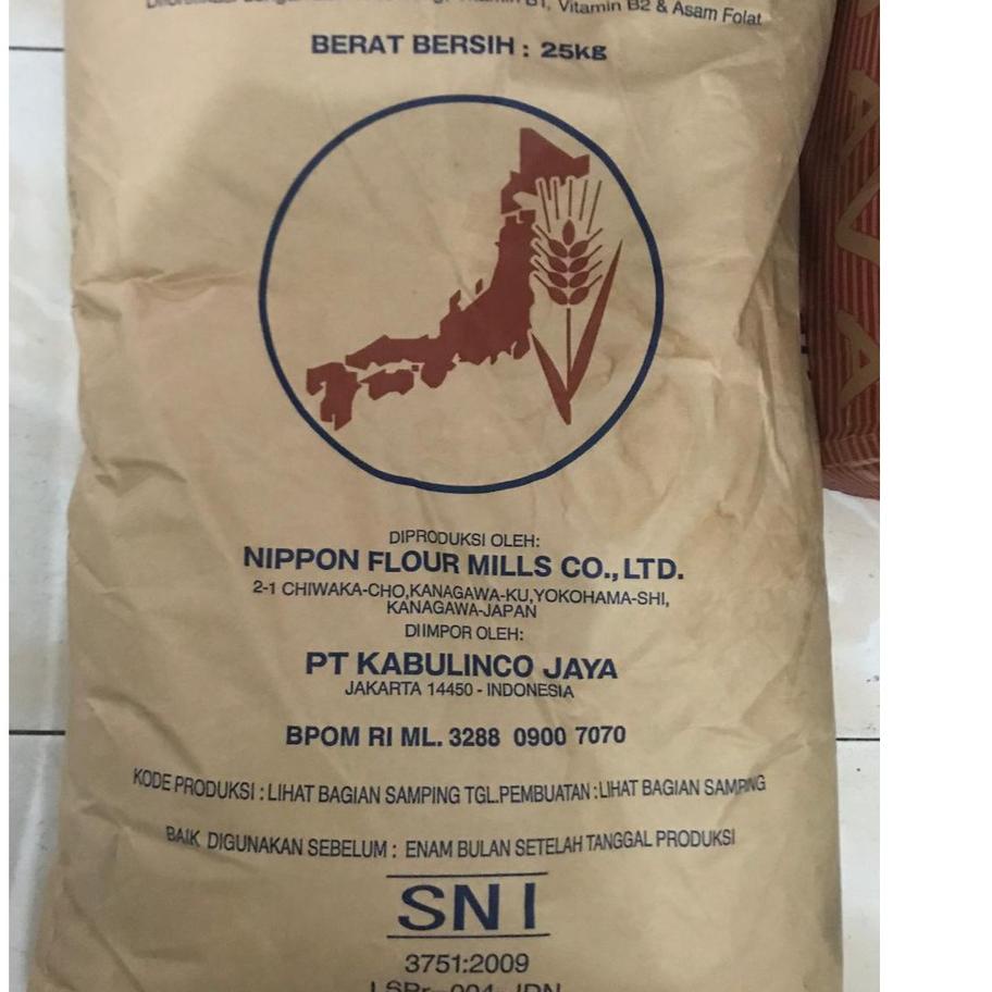

✨Mall✨ Tepung Kotobuki Terigu Kotobuki 1kg - Tepung Protein Rendah gas !!