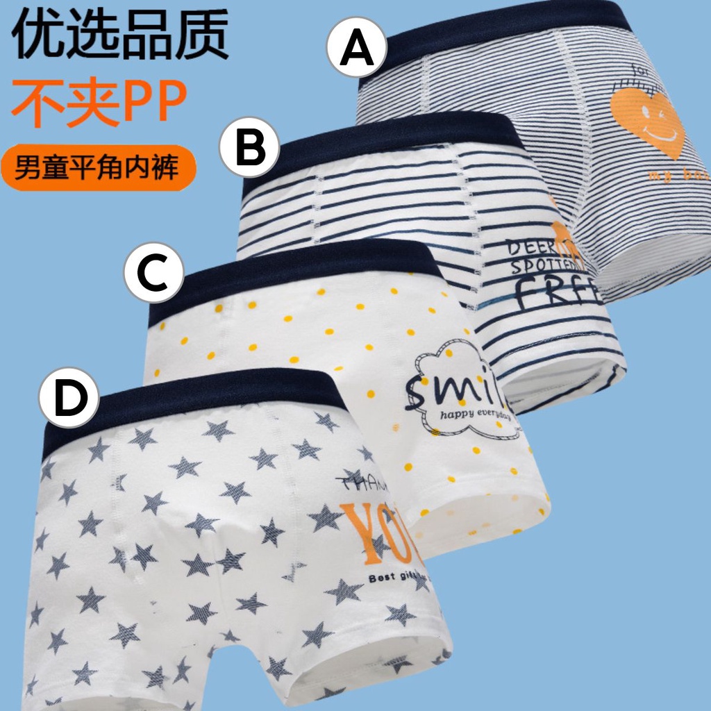 Celana Dalam Boxer Katun Import Anak Laki Laki 2-10 Tahun