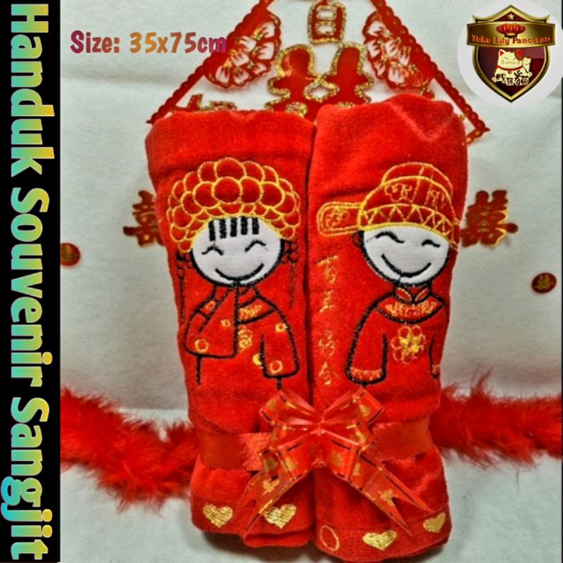 Handuk Sangjit Souvenir 35x75cm Bordir / Wedding Couple Face Towel / Souvenir Nikah Lamaran / Handuk Merah Bordir