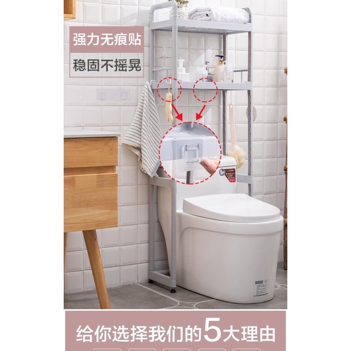 Rak Toilet Rak Toilet Rak Kloset Rak Kosmetik Toilet Rack Serbaguna Plastik Pm935
