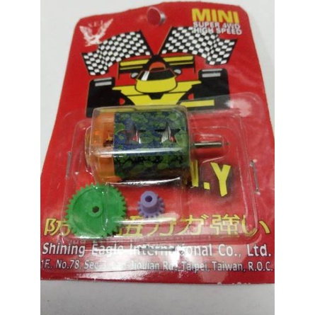 [KODE AECFP] Dinamo setan merah + gir dynamo tamiya (DNBTK)