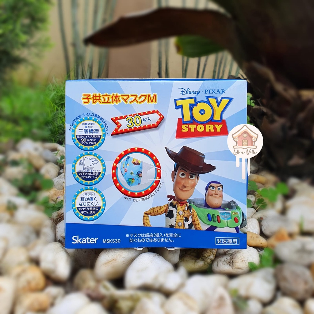 Disney Toy Story 3D Mask 30pc