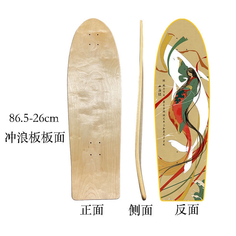 Land Chong Board / Papan Selancar 34 Inch OEM All Plus Maple Brush Street Land