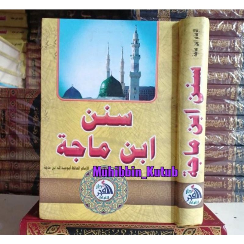 Sunan ibnu majah 1 Jilid bagus