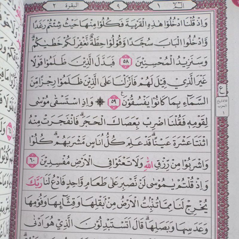 Quran Mujazza Per Juz Hufaz Samsia A4 Besar