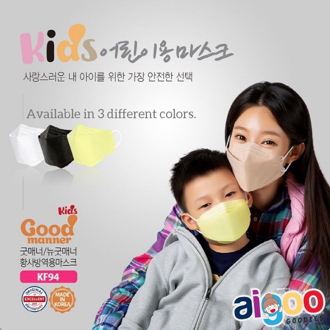 Good Manner KF94 Kids Mask //Masker anak KF 94 - 100% asli made in Korea