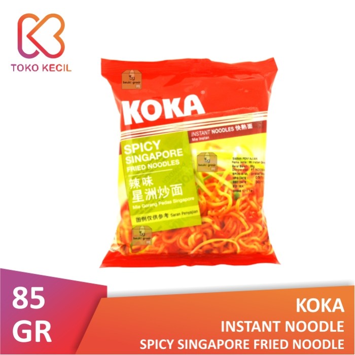 

TERBARU Koka Instant Noodle Spicy Singapore Fried Noodles 85gr