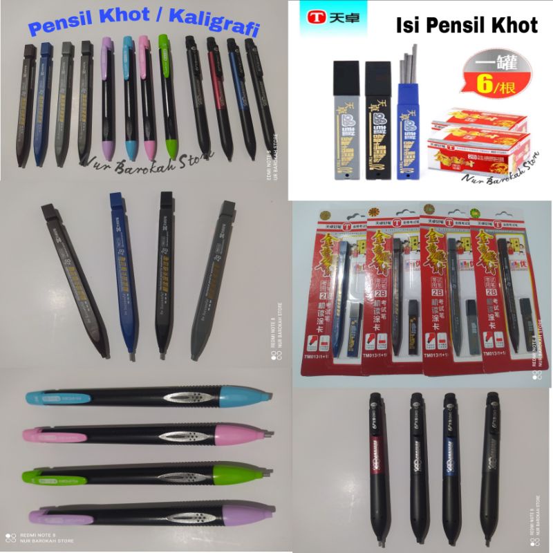 

Pensil Khot / Kaligrafi Mekanik