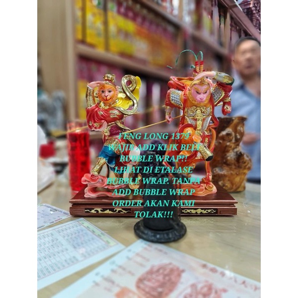 Rupang Patung Dewa Fiber SUN GO KONG | SUN WU KONG 12 Inch