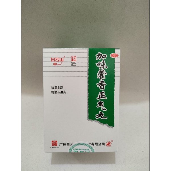 Jia Wei Huo Xiang Zheng qi wan isi 6 bgks