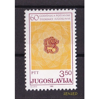 

0607 Perangko Yugoslavia 1981 Postal Savings Bank 1v Unused