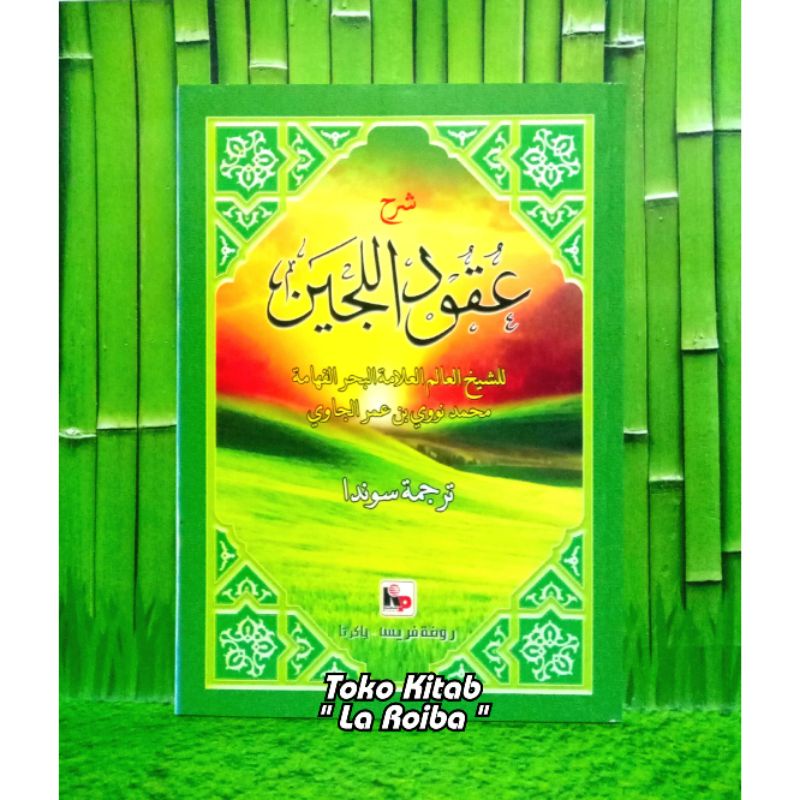 Kitab Terjemah Uqudul Lujain Makna Lughot Sunda
