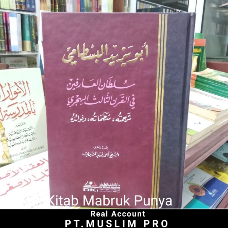 (ORIGINAL) Kitab Abu Yazid Al Bustomi