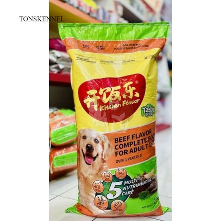 KITCHEN FLAVOUR BREEDERS CHOICE TASTY BEEF ADULT 20kg MAKANAN PAKAN ANJING DEWASA DRY DOG FOOD