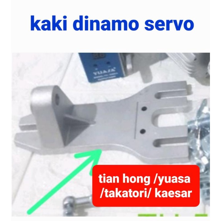 kaki dinamo servo takatori/yuasa/tian hong/kaesar
