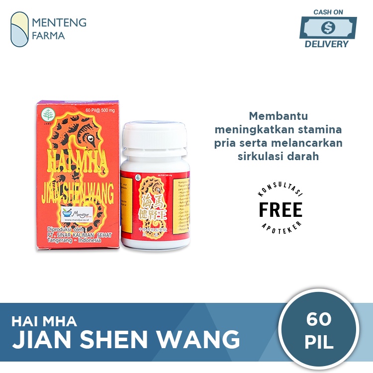 Hai Mha Jian Shen Wang