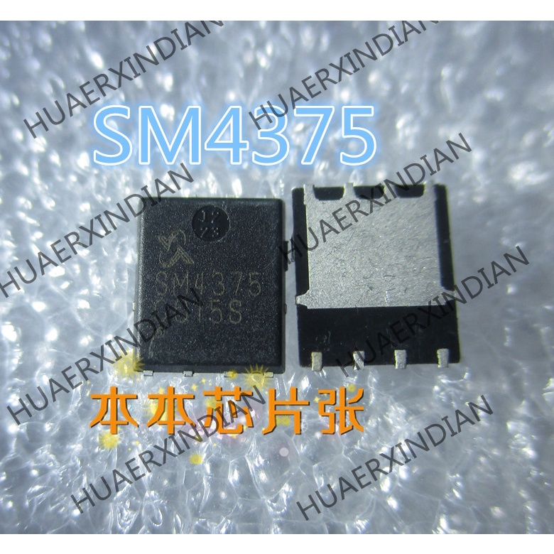 Sm4375nskpc-trg SM4375 QFN 8terbaru 8kualitas Tinggi 新Pjg