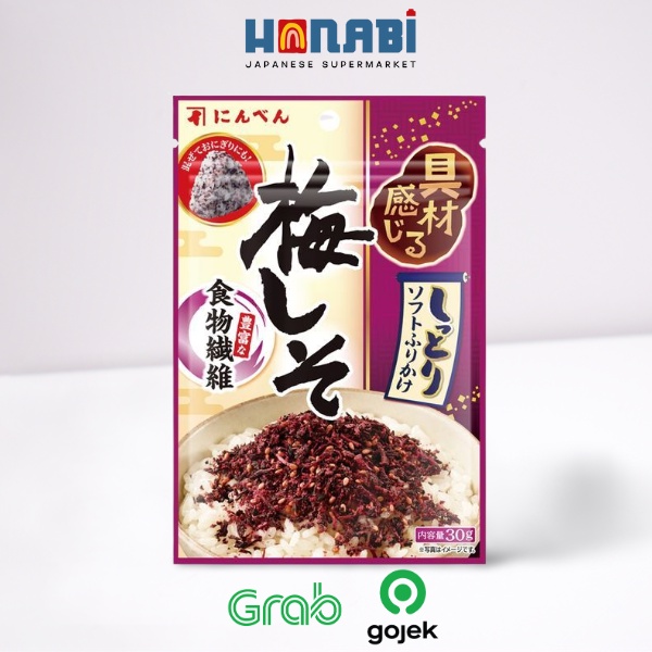 

Ninben Umeshio Furikake Flake 30g - Bumbu Nasi Rasa Umeboshi Made In Japan