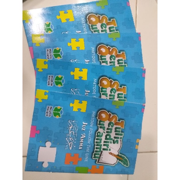 Al-Qur'an tulis tangan juz 30 / juz amma