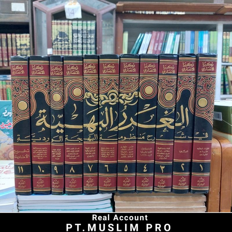 (ORIGINAL) Kitab Al Ghuror / Ghurorul Bahiyah / Bahiyyah Syarah Bahjatul Wardiyah 11 jilid