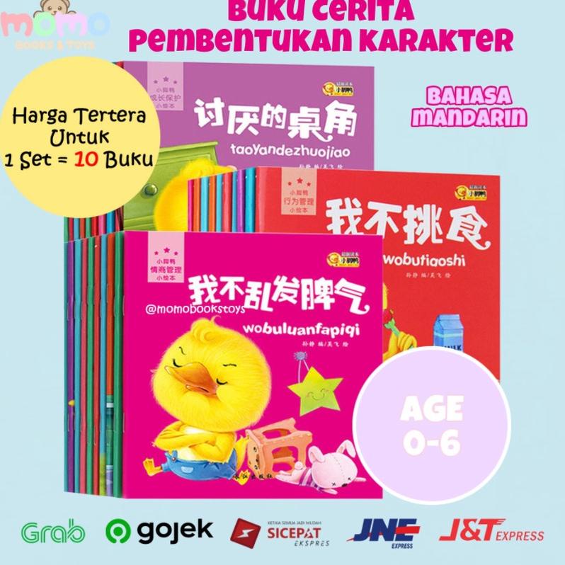 [MOMO] Buku Cerita Anak Pembentukan Karakter - Bahasa Mandarin (Age 0-6) | Story Book Full Color / B