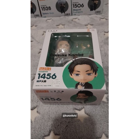 [BIB] Nendoroid Daisuke Kambe Fugou Keiji Balance Limited