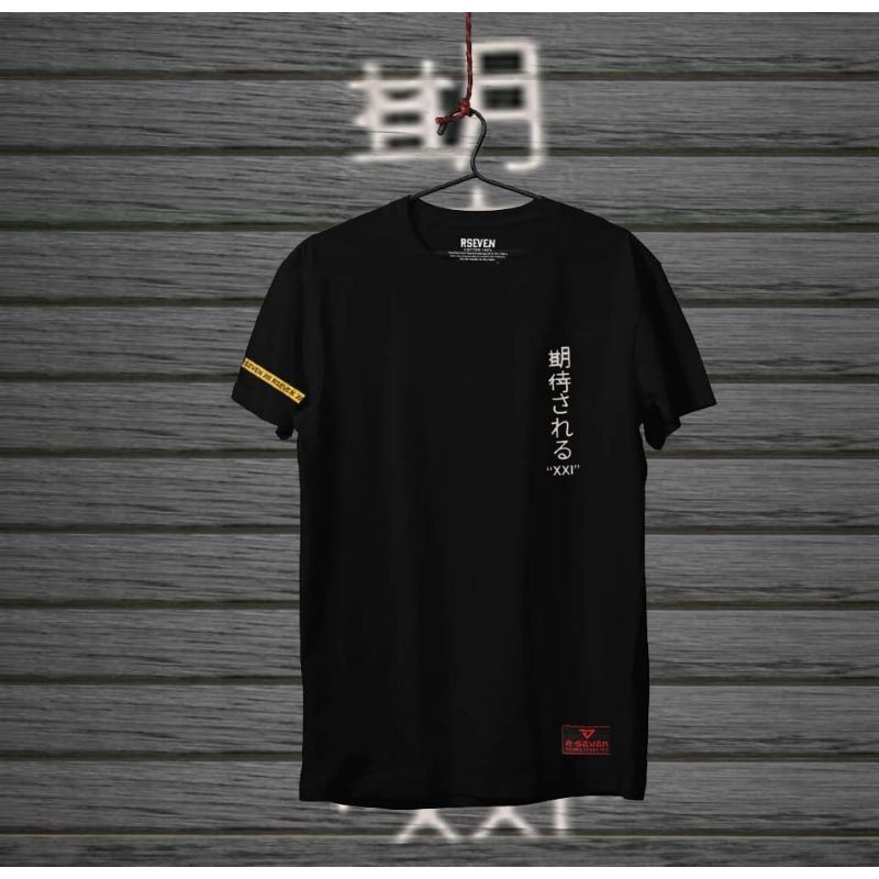 R-SEVEN ORIGINAL (MERCY)
