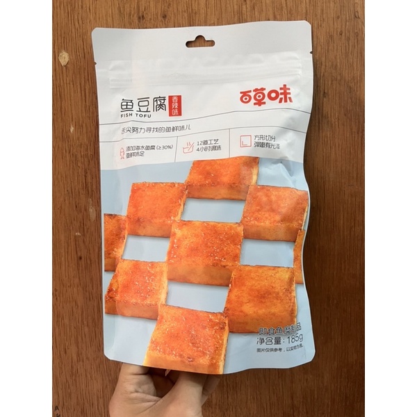 

Cemilan instan tahu ikan pedas yu dou fu 鱼豆腐 185gr / fish tofu