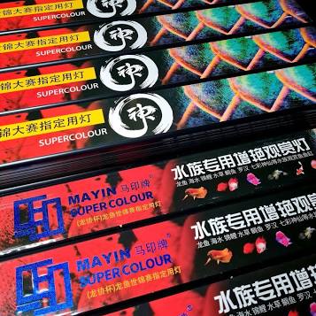 MAYIN PLUS- (lampu) -142cm -Day 40watt, Night 6watt