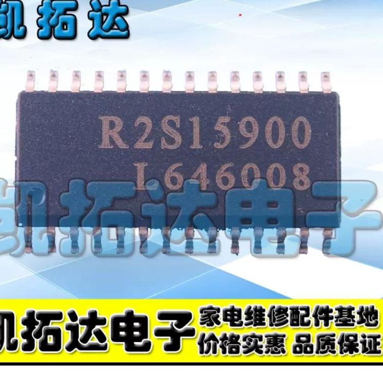 R2S15900 R2 S15900 ic tone tv polytron BW60 ◦ PAR.18Oc22ᴿ