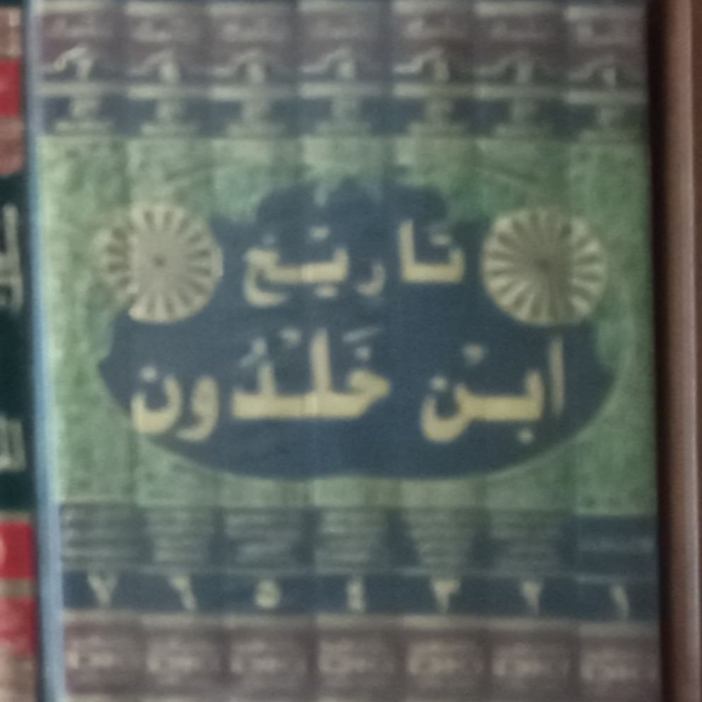 Kitab DKI Tarikh Ibnu Khaldun 7jilid (P)