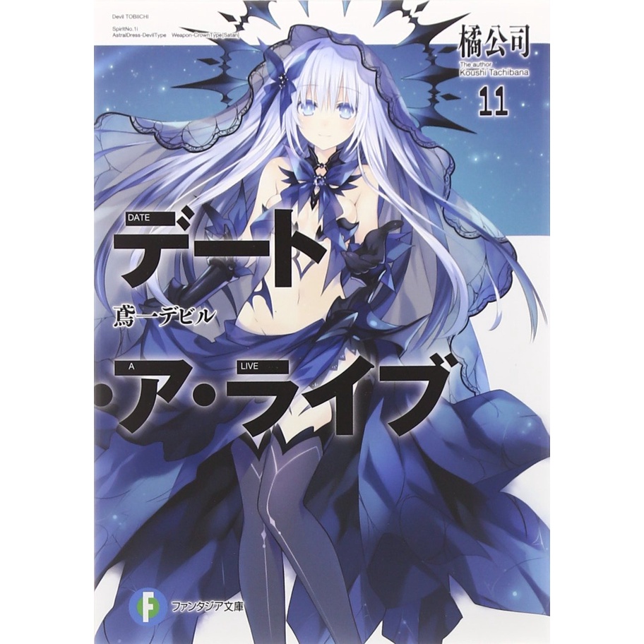 Date A Live 11 - Light Novel Jepang Import Original
