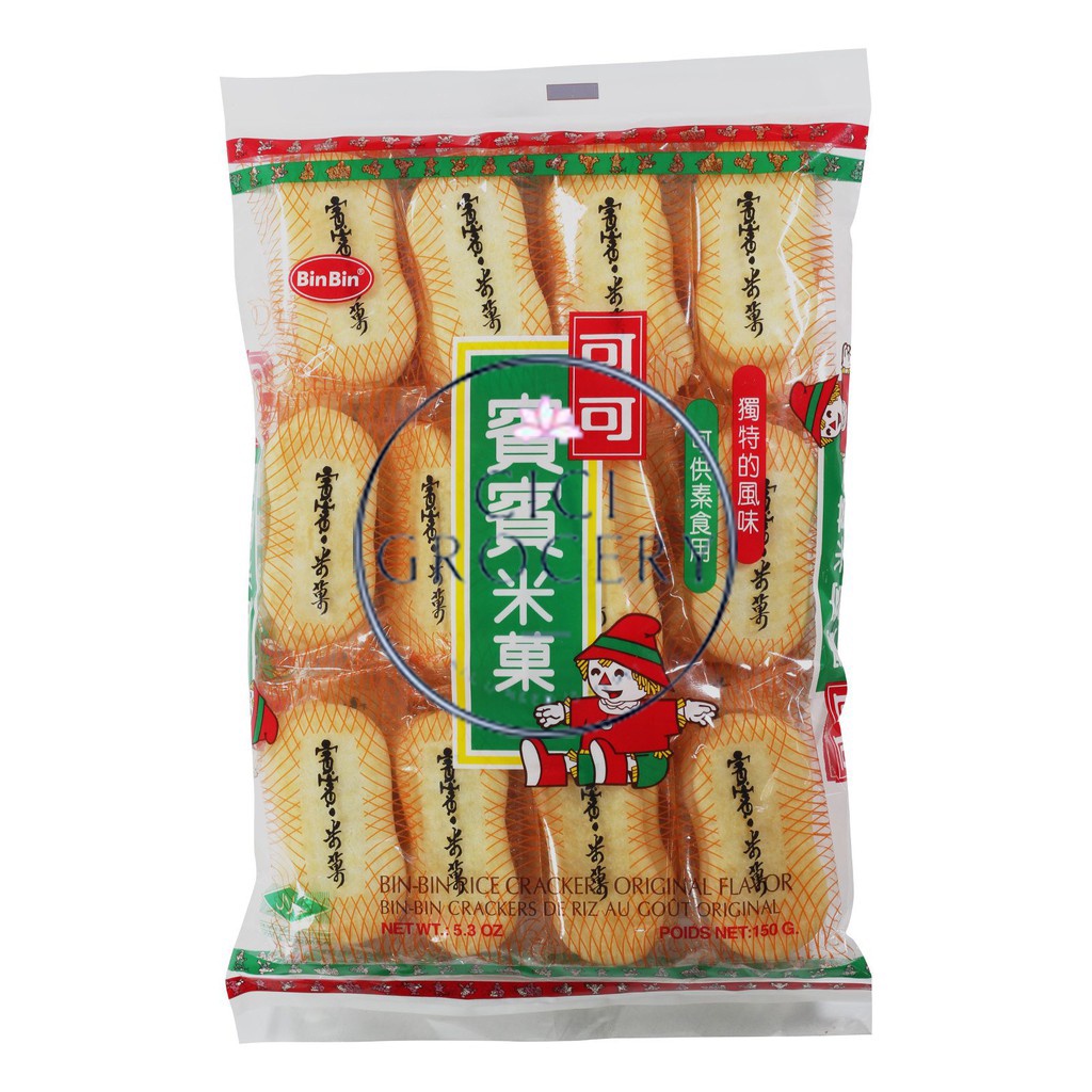 

BIN BIN RICE CRACKERS 150 GR - SNACK BISKUIT ORIGINAL VEGAN NO MSG