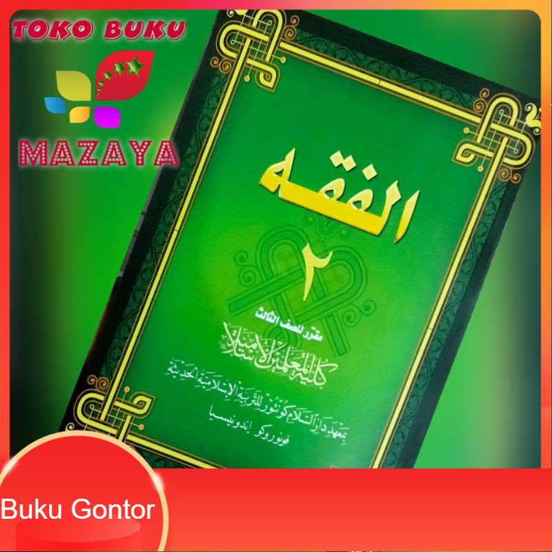 Al Fiqh Kls 3 KMI Gontor