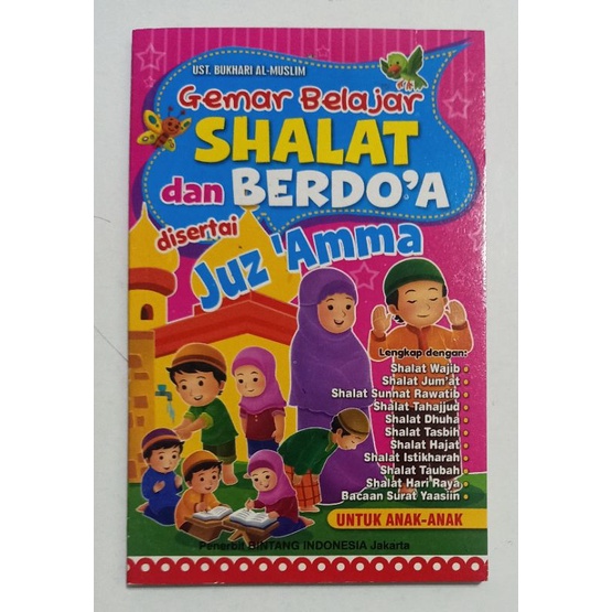 Buku Gemar belajar sholat dan berdoa dilengkapi Juz amma untuk anak anak