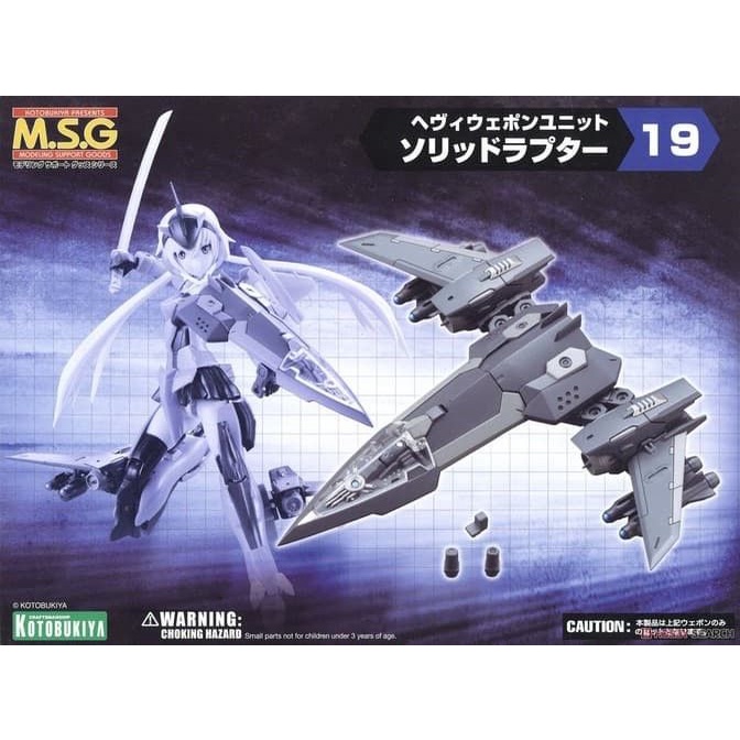 Kotobukiya M.S.G MSG Weapon Solid Raptor
