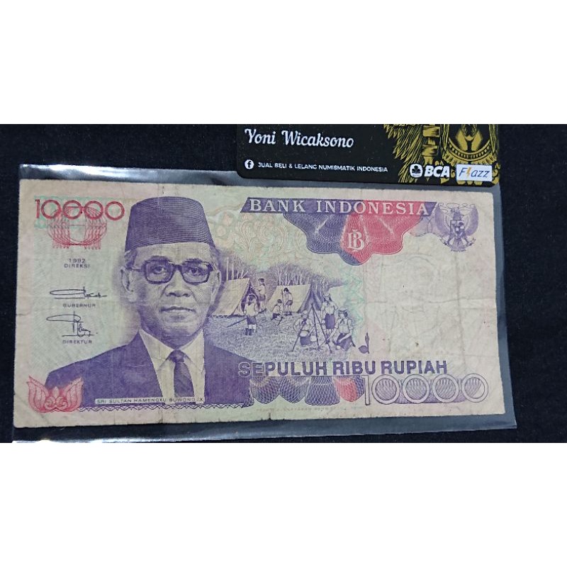 10000 rupiah hamengku 1992 fine