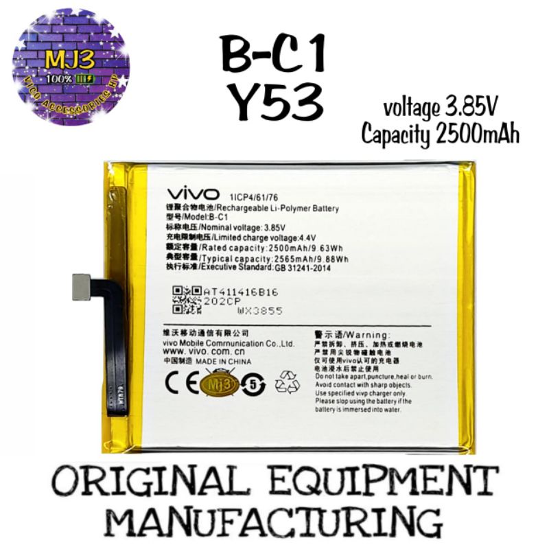 Baterai battery batre Vivo B-C1 Y53 BC1