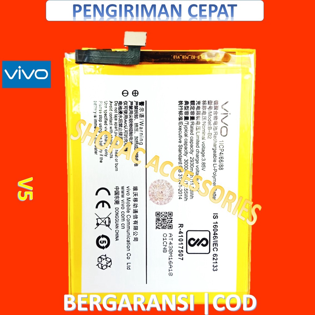 Baterai vivo v5 BB2  BB2