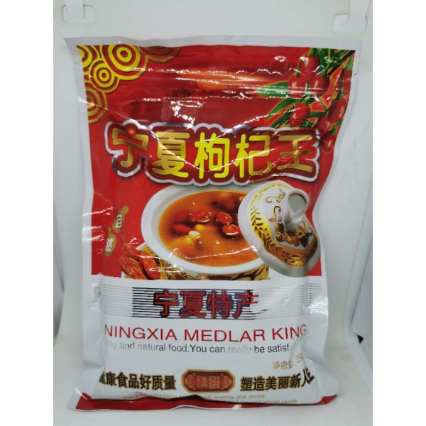 

KICI GOJI MERAH / GOJI BERRY WOLFBERRY LYCIUM CHINESE / GOJI BERRIES 250G