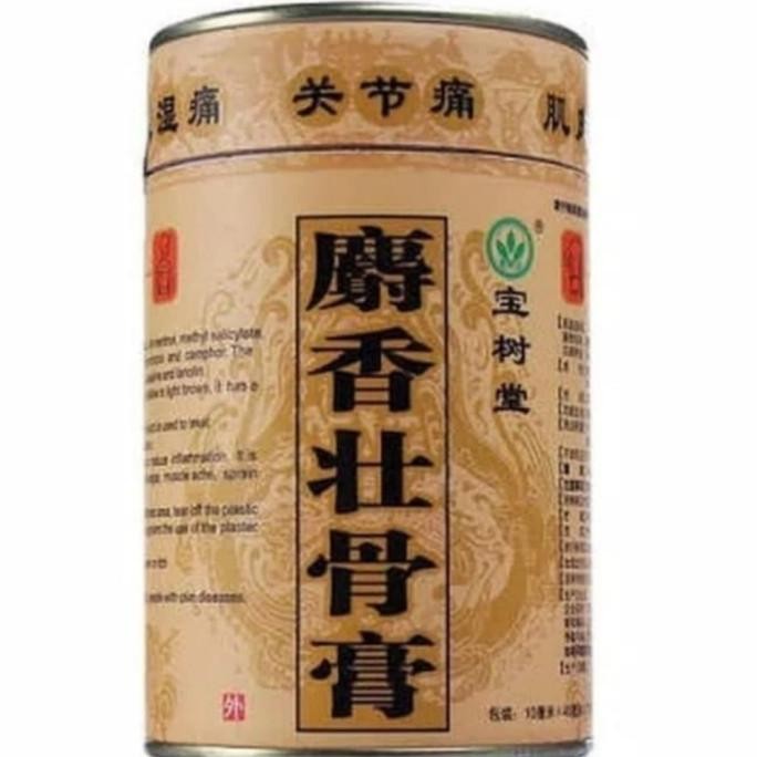 [AVAILABLE] KOYO BAO FU LING ASLI % .ORI TERBARU